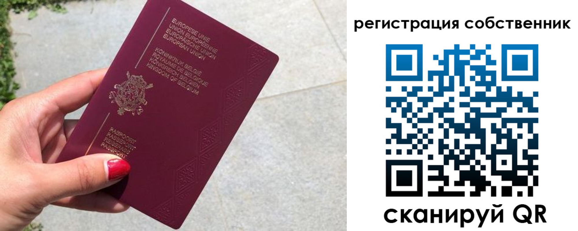 временная регистрация поиск в Лихославле