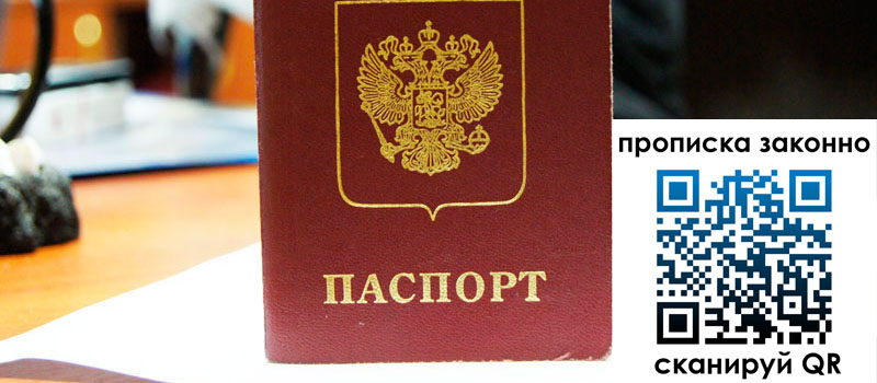 регистрация в Лихославле регистрация в Лихославле